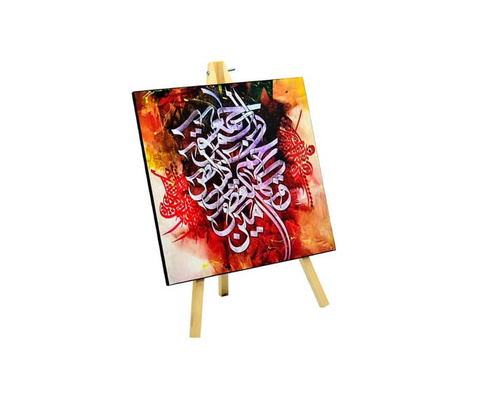 Islamic Calligraphy On Drawing Board