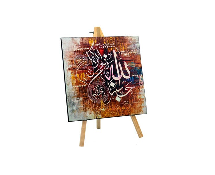 Islamic Calligraphy On Drawing Board