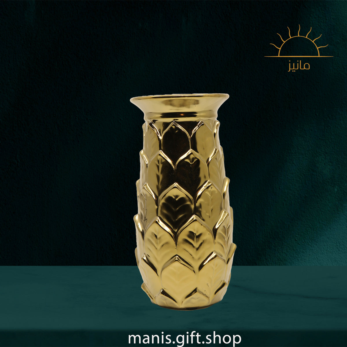 Golden Leaf Vase