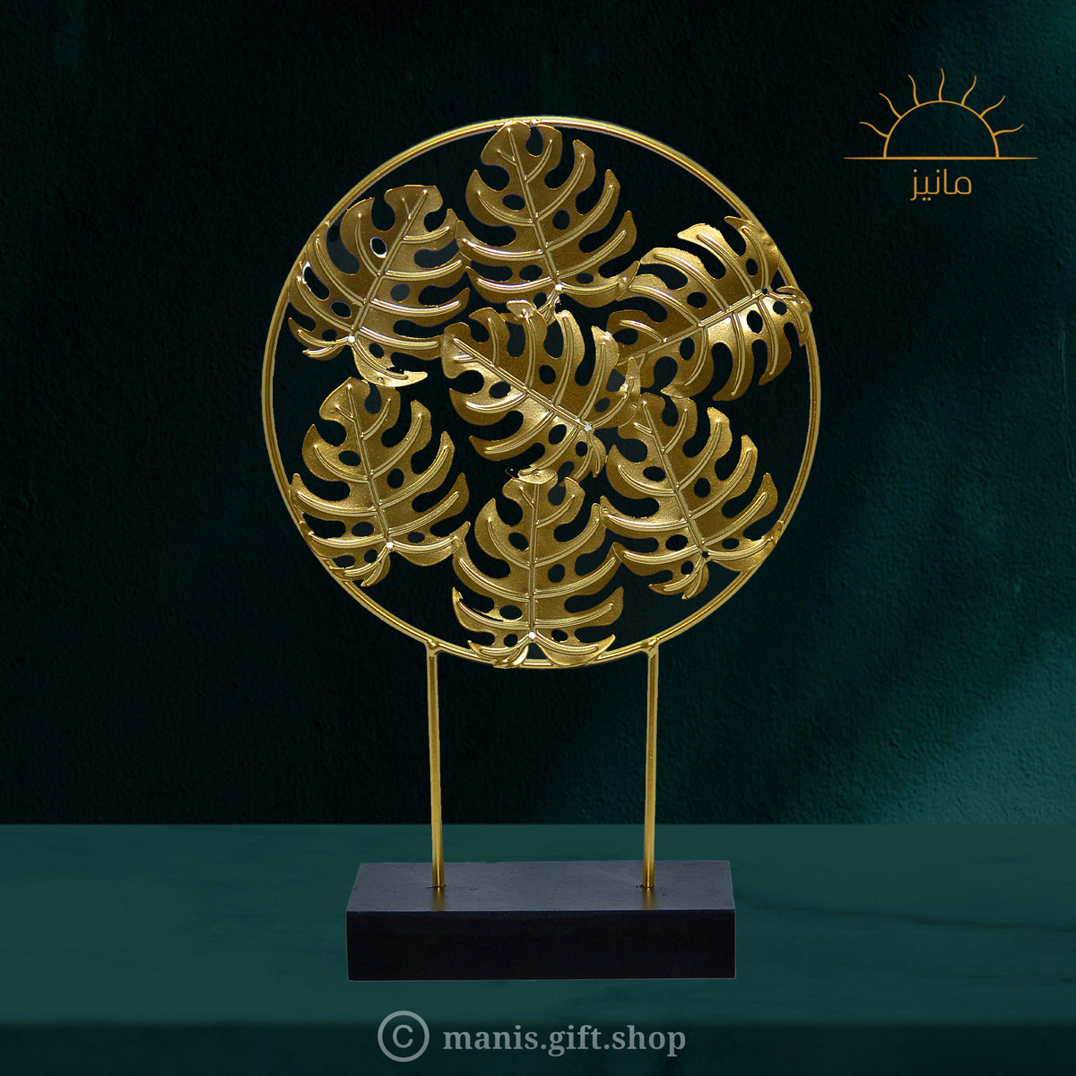 Nordic Golden Monstera Leaves Metal Ornament