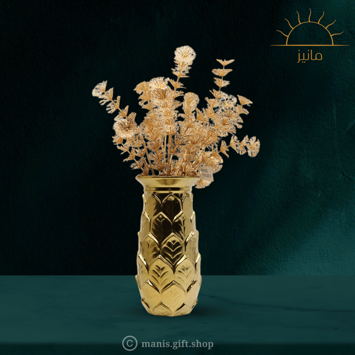Golden Leaf Vase