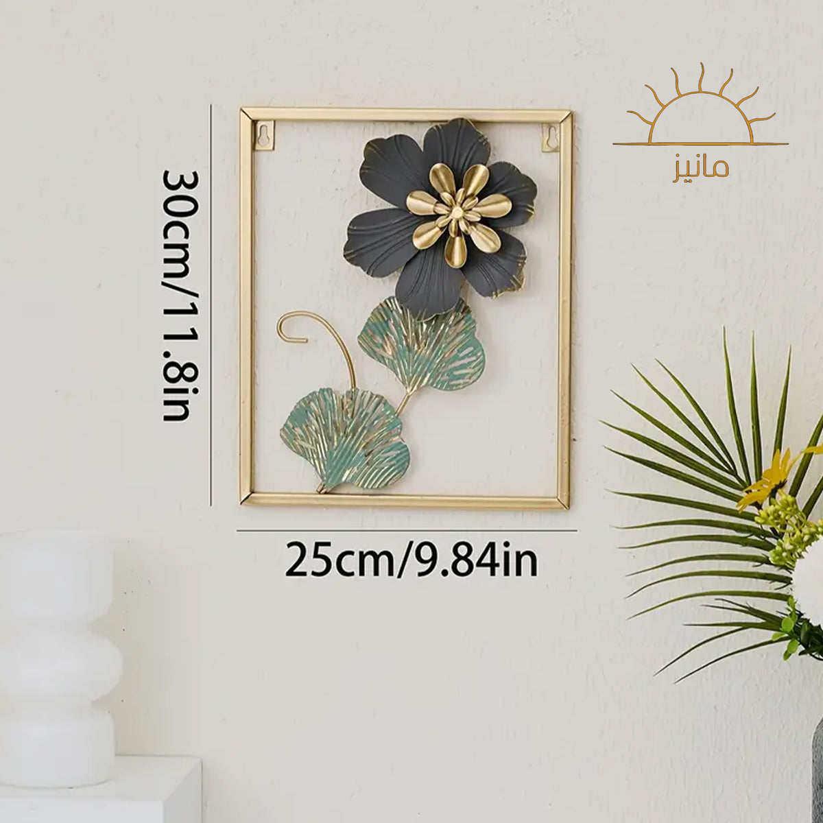 Nordic Flower Wall Hanging