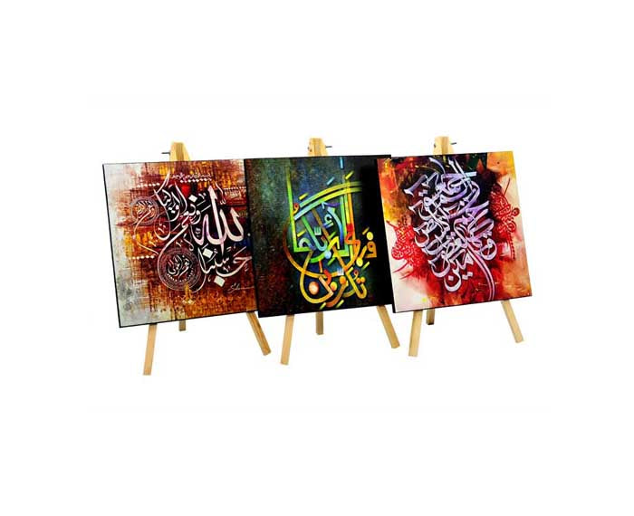 Islamic Calligraphy On Drawing Board