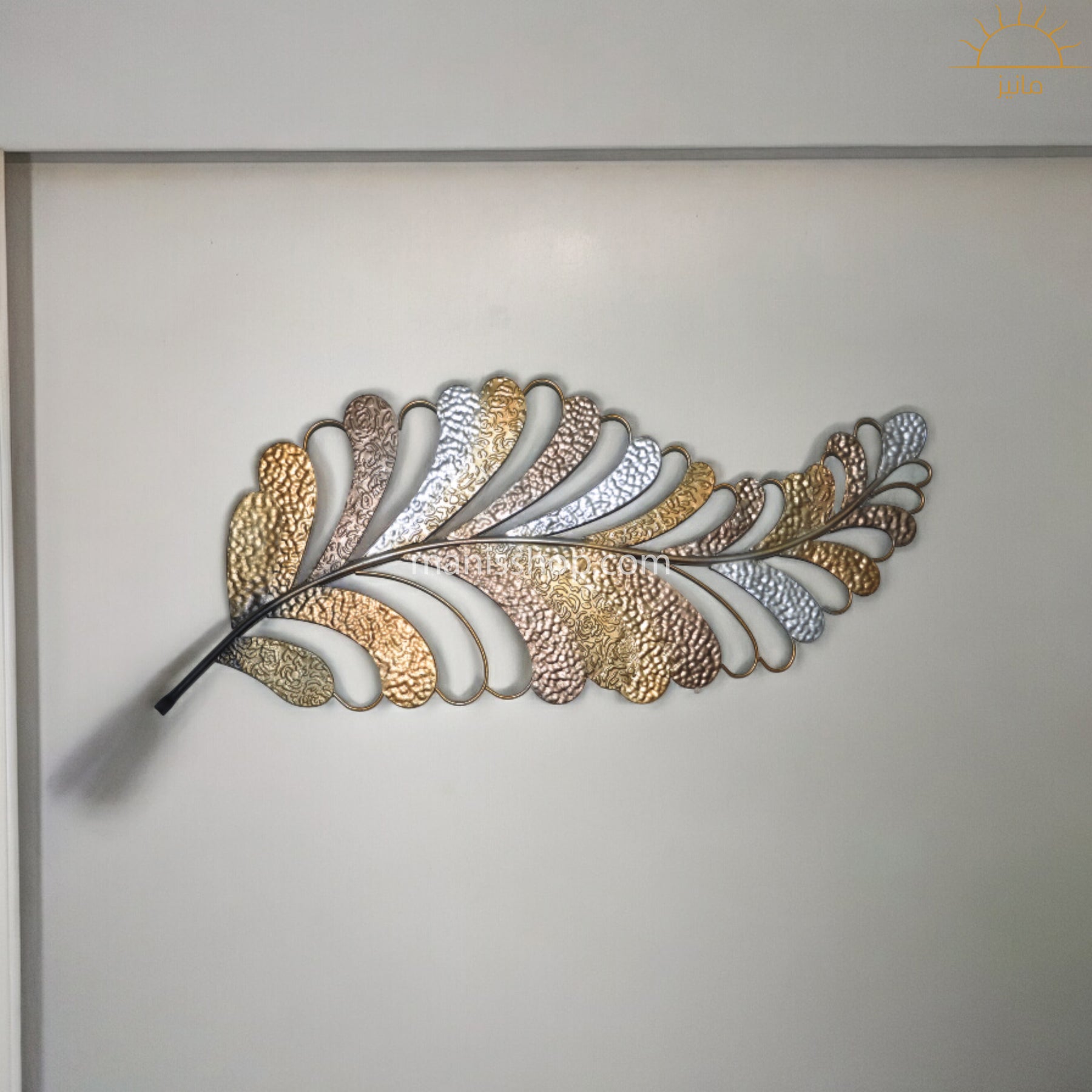 Leaf Wall Hanging