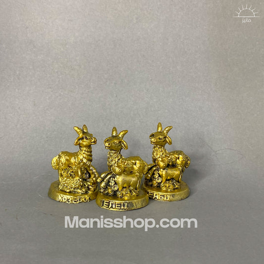 3 peice Mini Marhkor Set