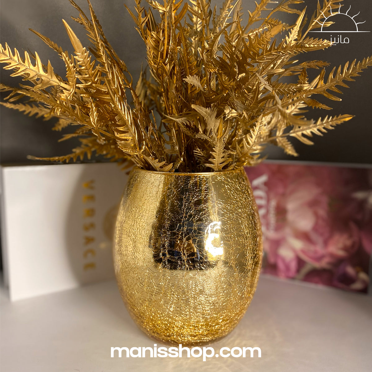 Golden Cracker Vase Oval