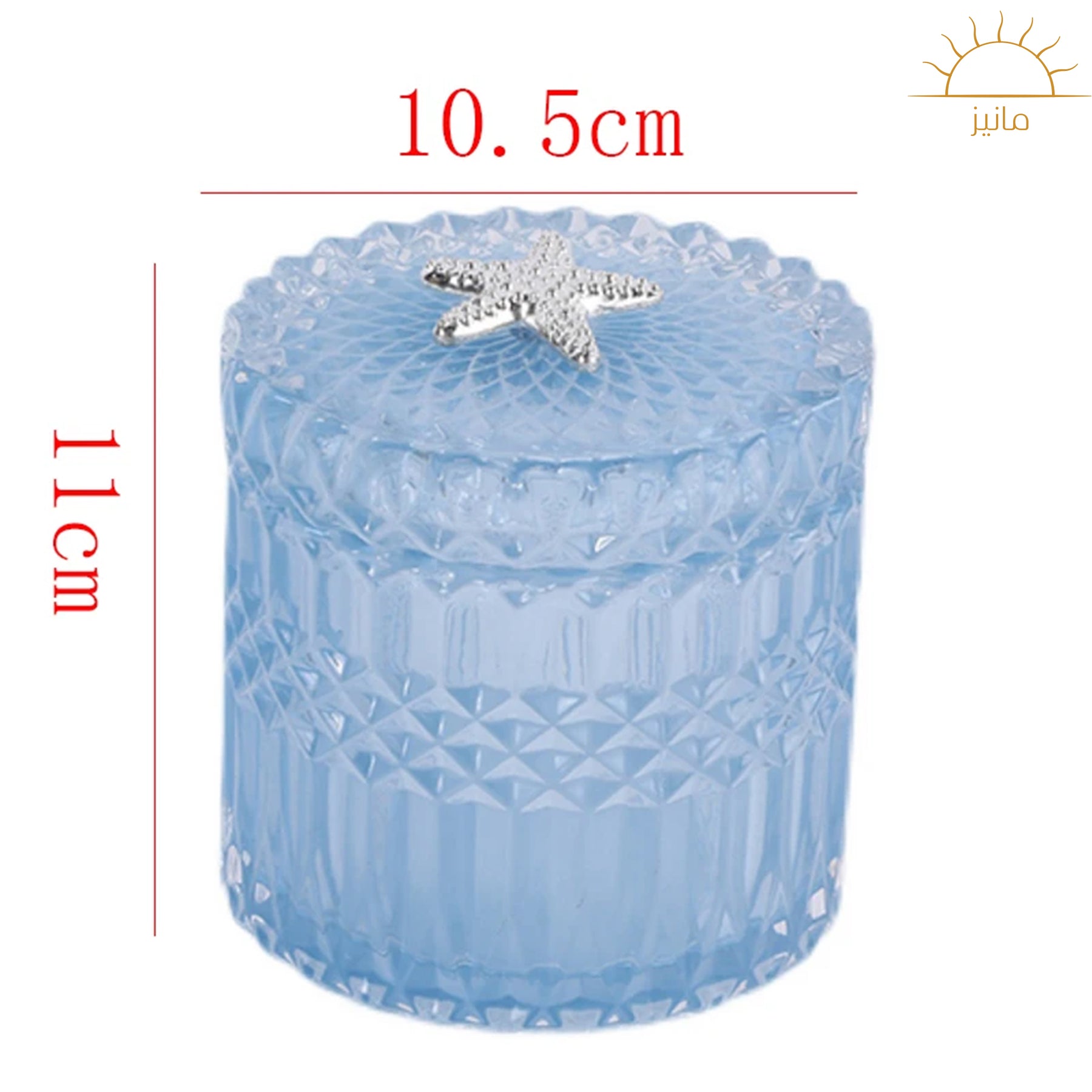 Glass Storage Jar With Star Lid