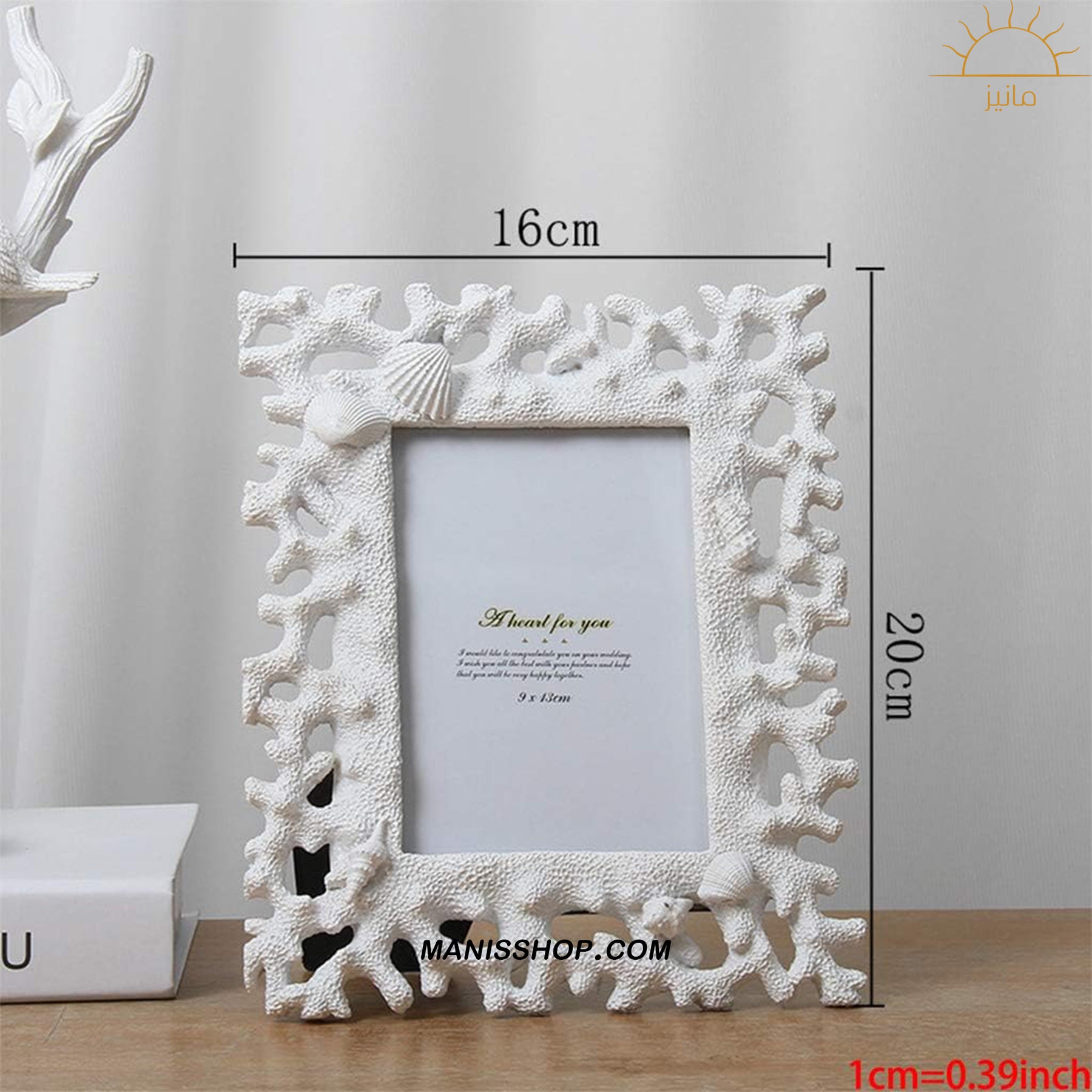 Sea Coral Photo Frame